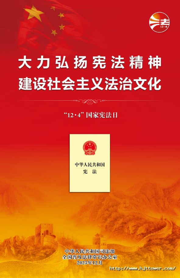 17019266501085828815.jpg 微信截圖_20231207131102.jpg